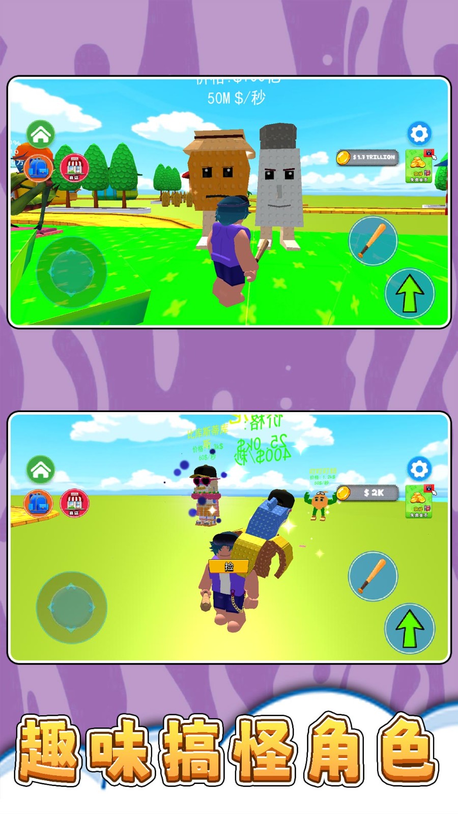 外星防衛(wèi)者（0）