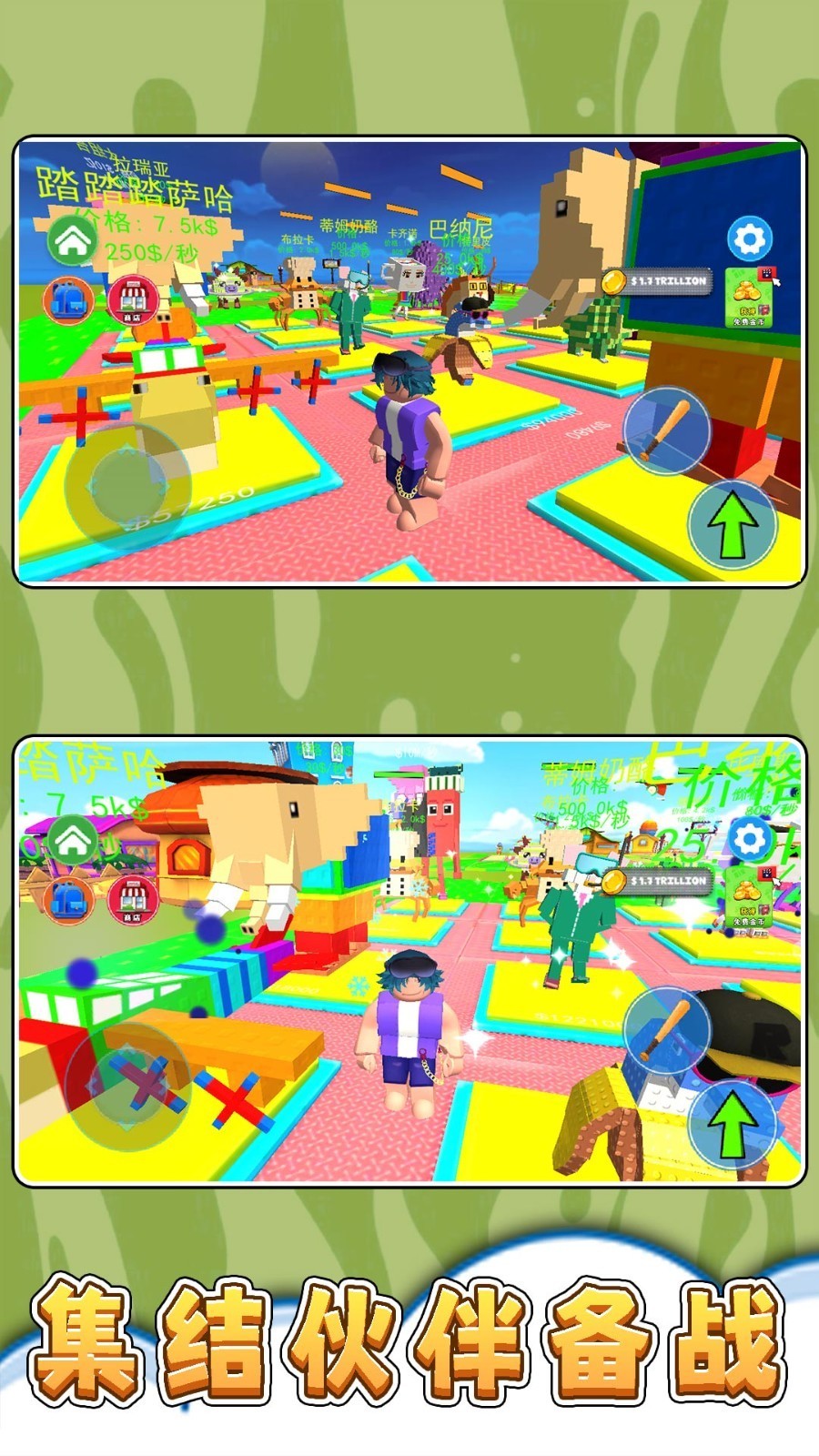 外星防衛(wèi)者（3）