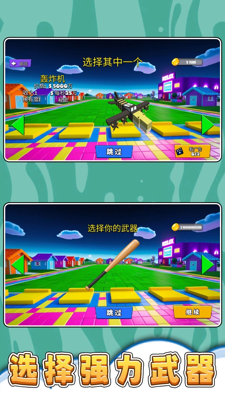 外星防衛(wèi)者（1）