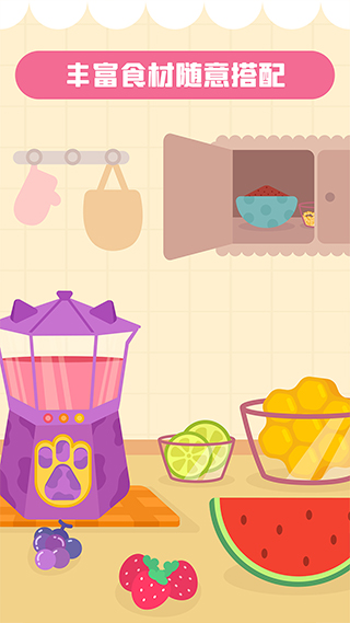 多多糖果屋游戲（3）