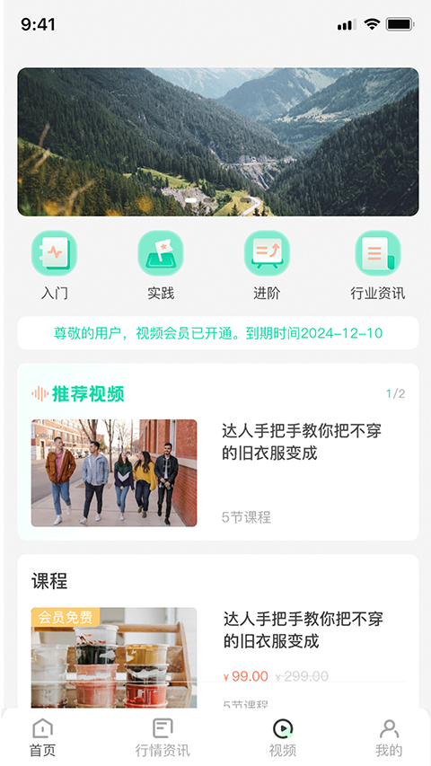 舊衣天下通（3）