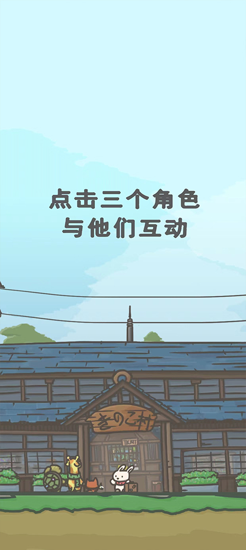 月兔冒險2（1）