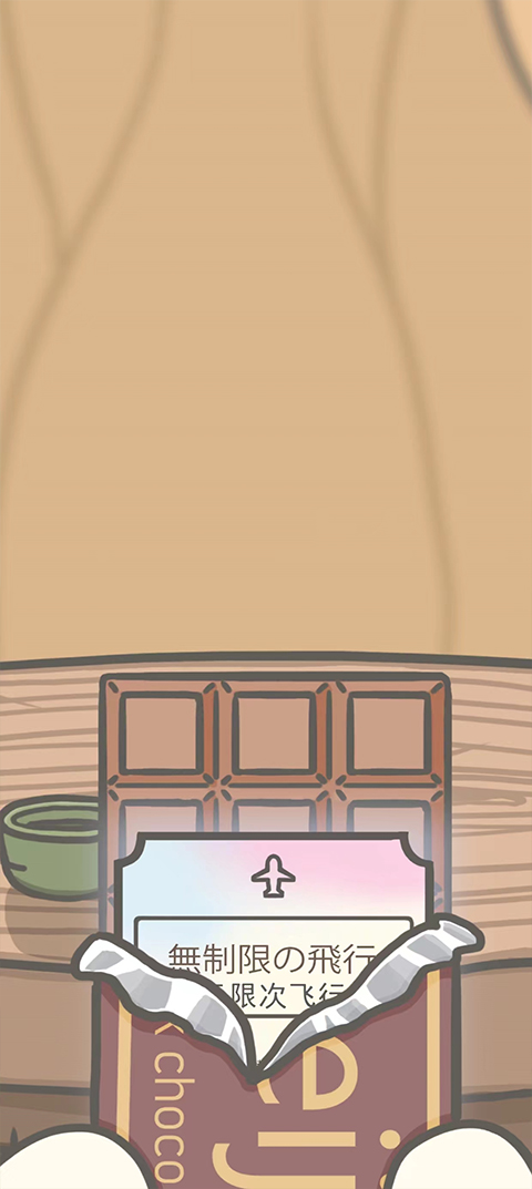 月兔冒險2（0）