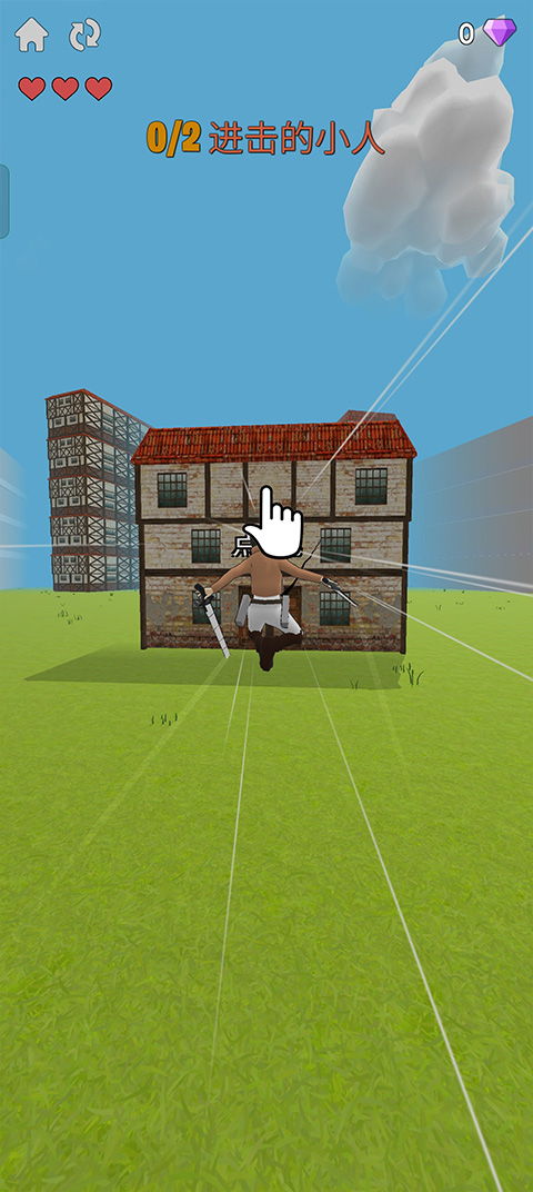 人類大戰(zhàn)巨人（3）