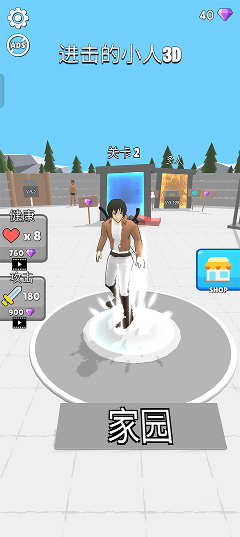 人類大戰(zhàn)巨人（0）