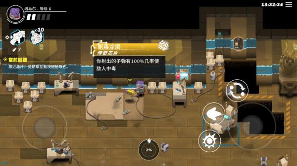 超能机器人（0）