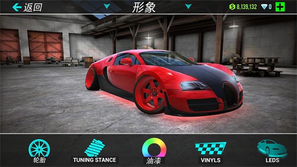 酷玩汽車城（2）