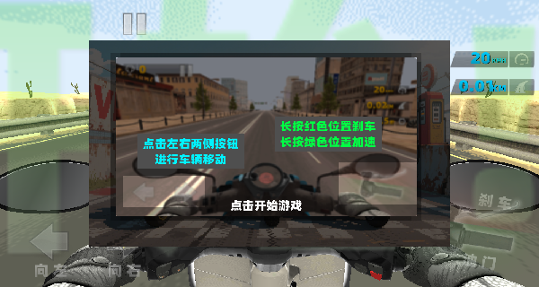 暴力摩托車駕駛（2）