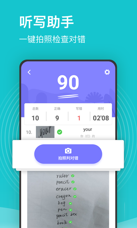 小學(xué)課程名師輔導(dǎo)（0）