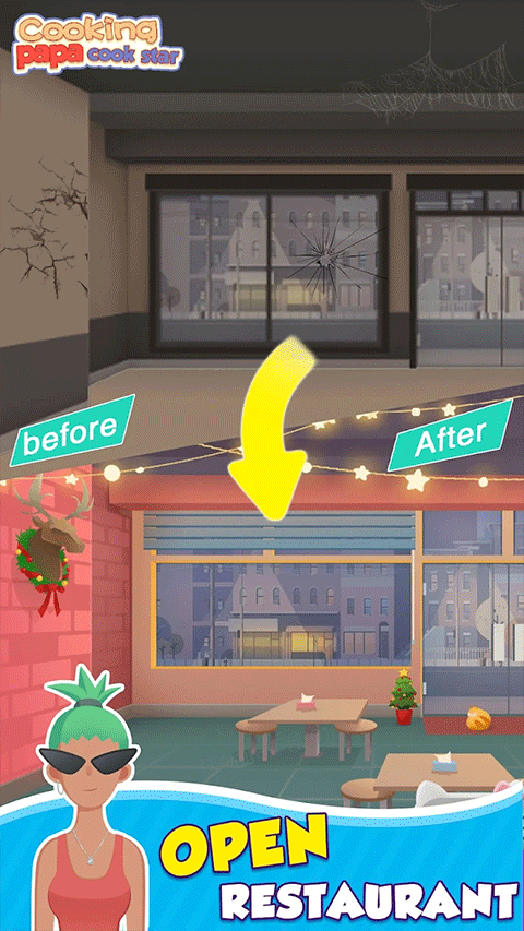 老爹热炒店（2）