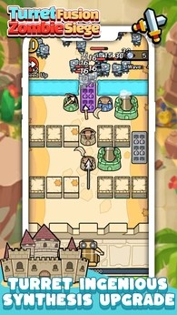 炮塔融合僵尸圍城（0）