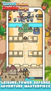 炮塔融合僵尸圍城（1）