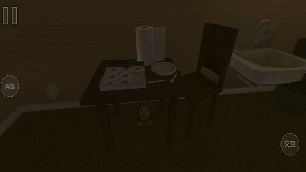 一起逃出去（1）