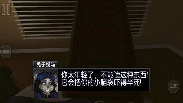 一起逃出去（0）