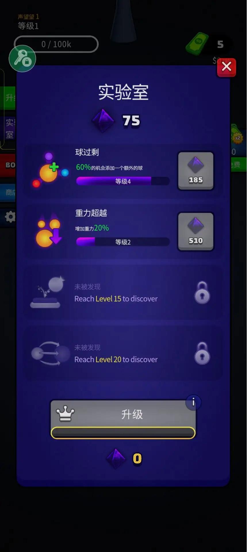 合并与弹跳无限金币（1）