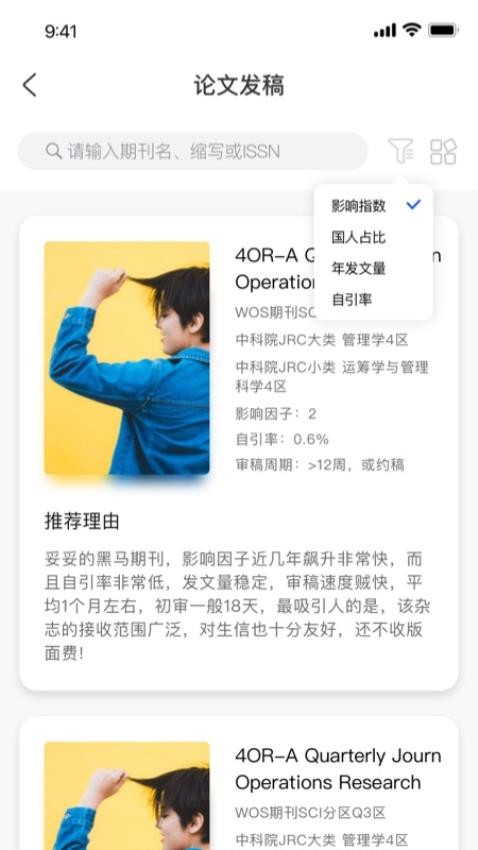 醫(yī)路通（1）