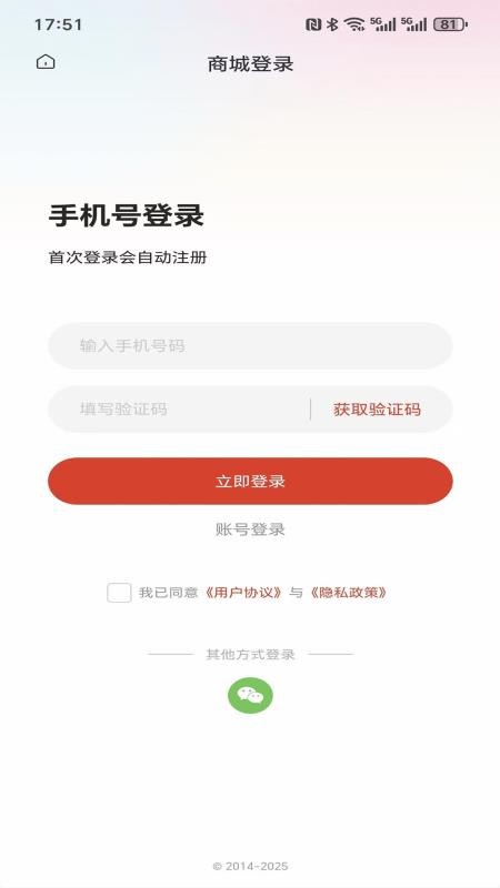 嘉倍旺商城（0）