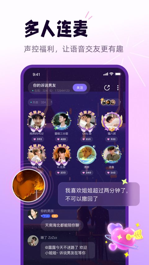 小西米語音（3）