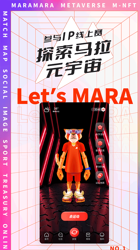 馬拉馬拉報(bào)名查詢（0）