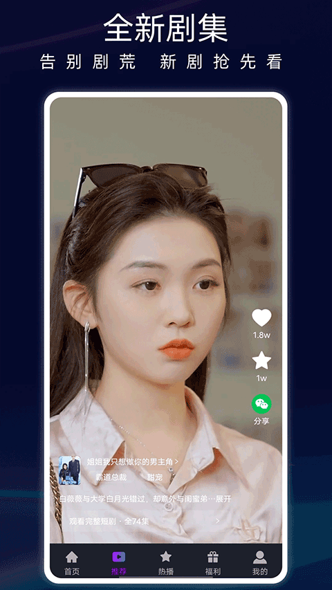 螞蟻看看短?。?）
