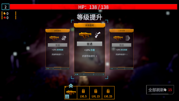 深巖銀河幸存者（4）