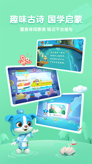 幫幫識(shí)字全課程免費(fèi)版（0）