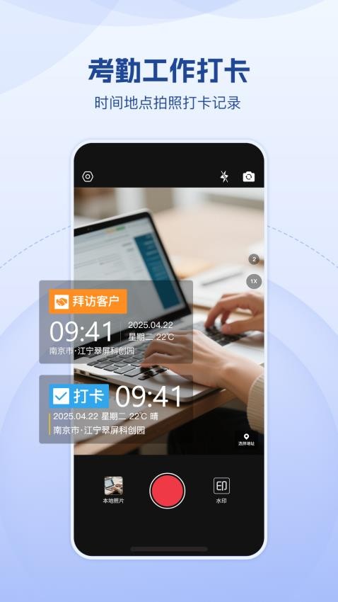 小紅屋水印相機(jī)（0）