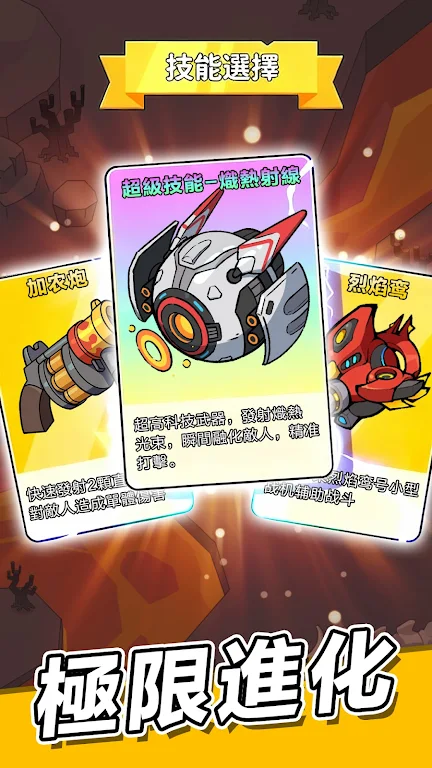 超能戰(zhàn)機（0）