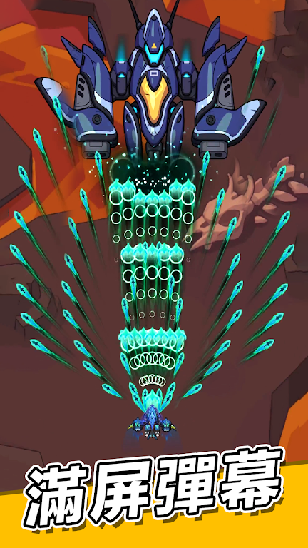 超能戰(zhàn)機（1）