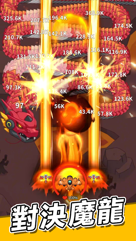 超能戰(zhàn)機（2）