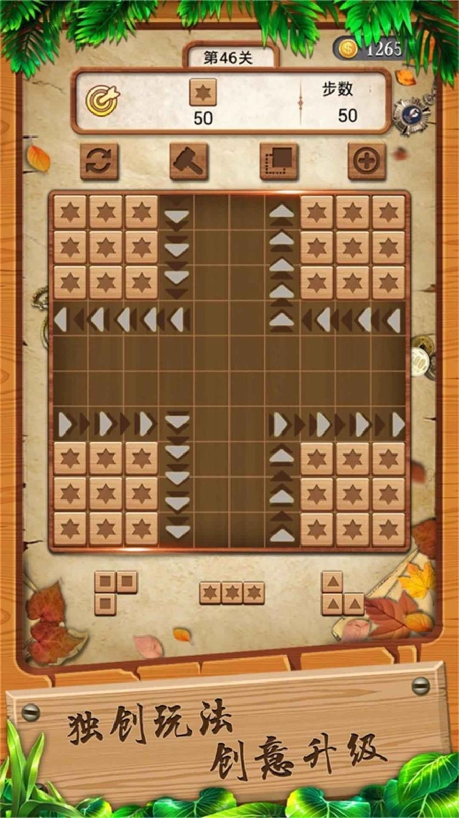 方塊變形記（0）