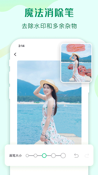 傲軟摳圖免費版（2）
