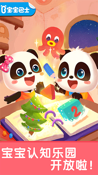 寶寶啟蒙入門課（0）