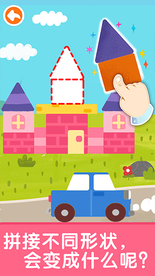 寶寶啟蒙入門課（2）