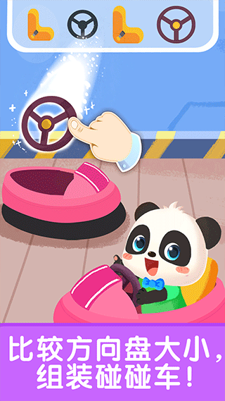 寶寶啟蒙入門課（3）