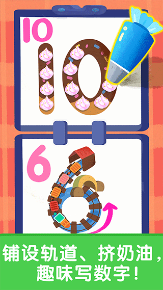 寶寶啟蒙入門課（1）