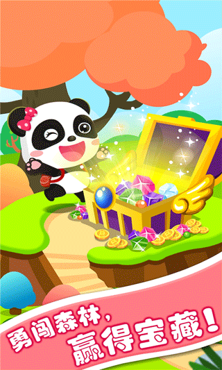 寶寶玩對比（3）