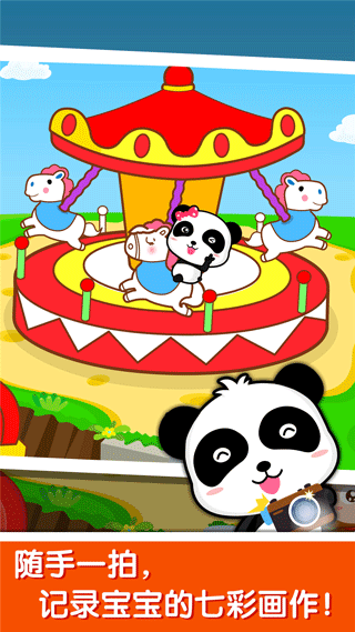 寶寶顏色涂畫（2）