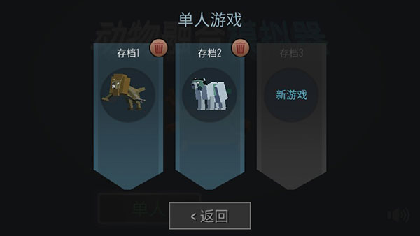 合成動(dòng)物MOD內(nèi)置功能菜單（3）