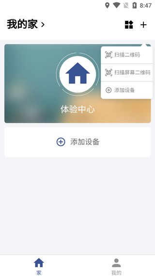 環(huán)境空氣檢測（3）