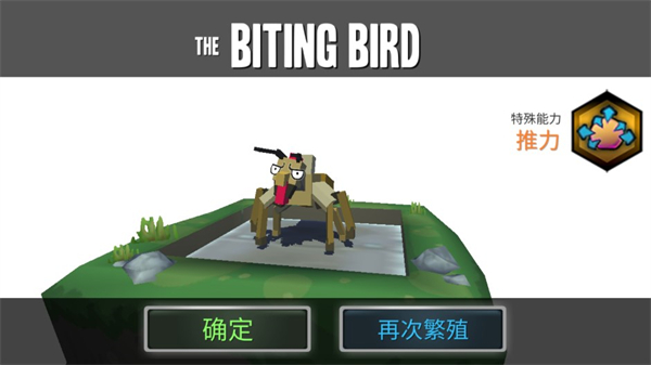 合成動物模擬器中文版（1）