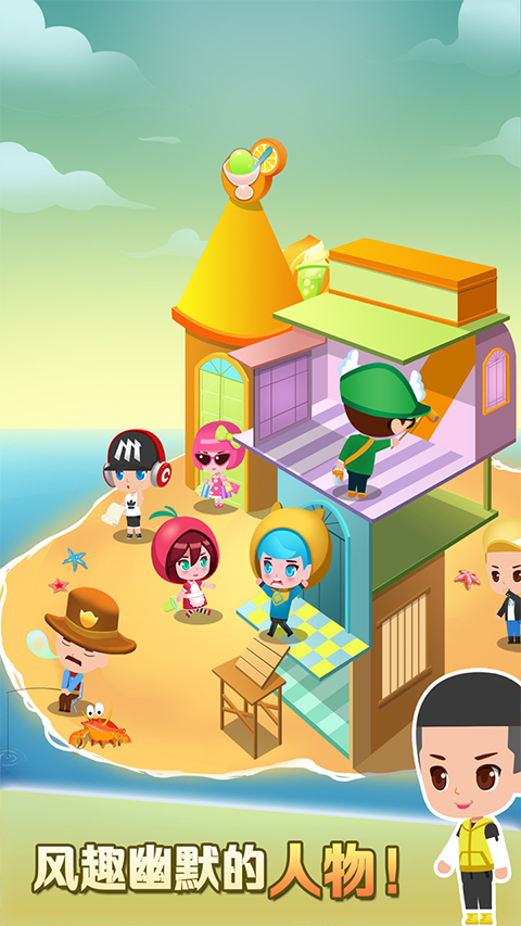 歡樂(lè)蓋大樓3無(wú)限貨幣（3）