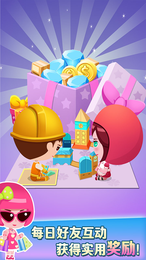 歡樂(lè)蓋大樓3無(wú)限貨幣（2）