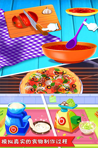 美食點(diǎn)心制作（2）