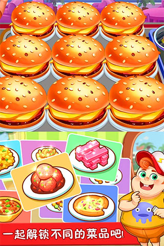 美食點(diǎn)心制作（0）