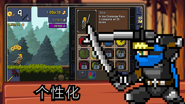 點(diǎn)擊忍者（1）