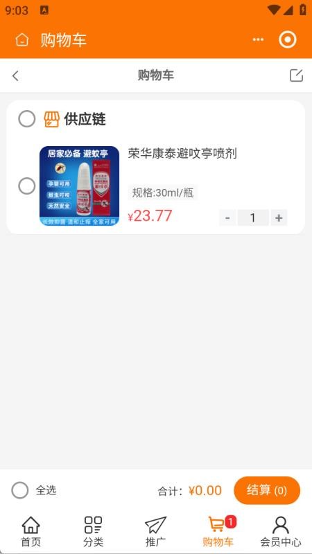 久多久數(shù)商（2）