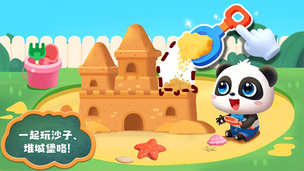 照顧小寶寶（0）