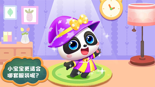 照顧小寶寶（2）