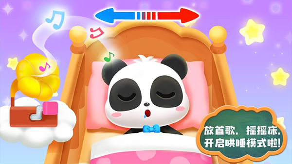 照顧小寶寶（4）